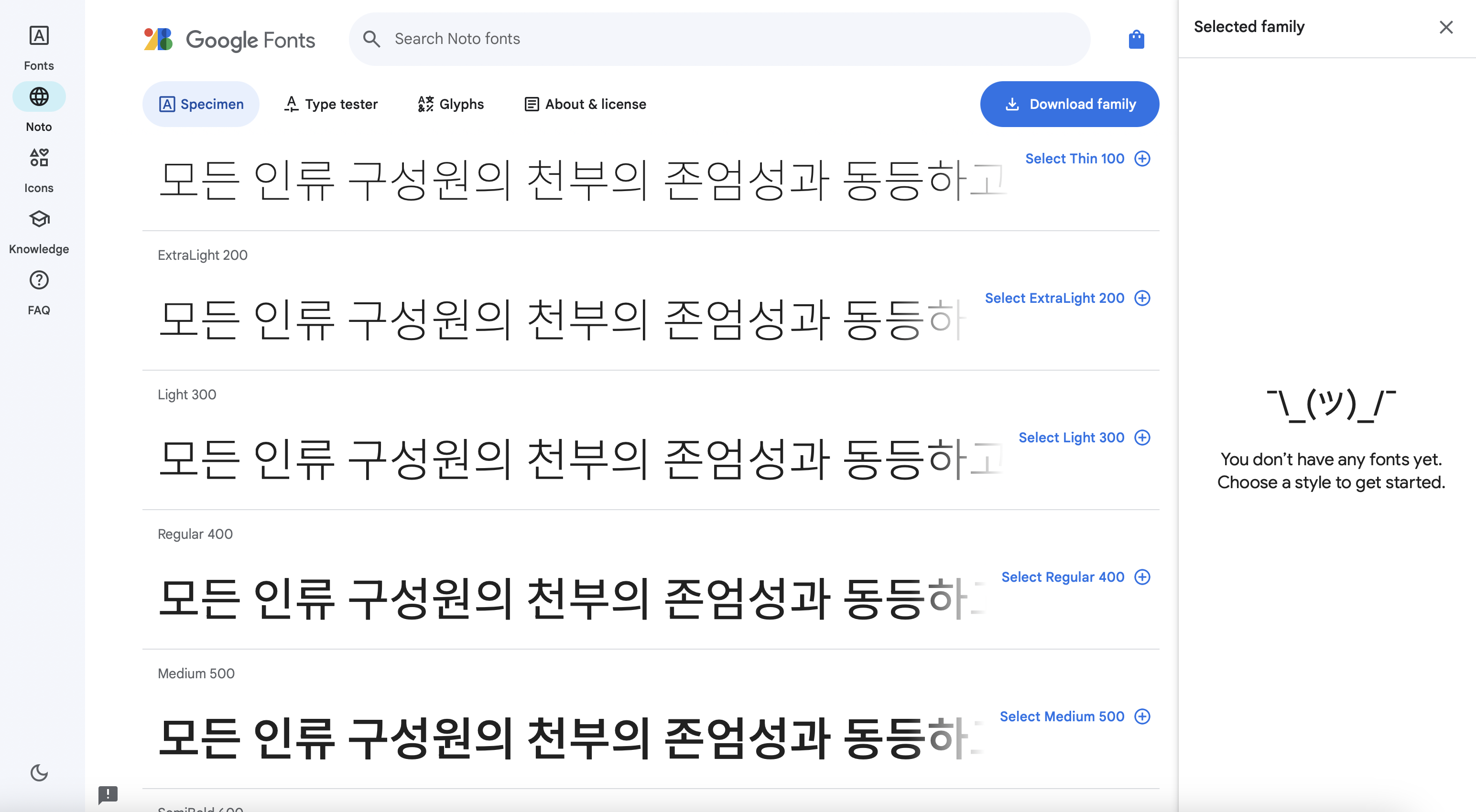 스파르타 즉문즉답